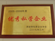 2007꣬s@˽IIf˽II